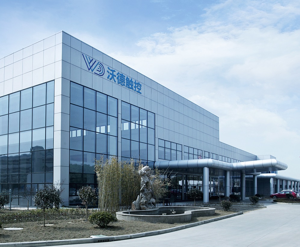 Shenzhen World Touch Control Co., Ltd.